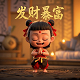 加拿大彩票中奖新闻视频